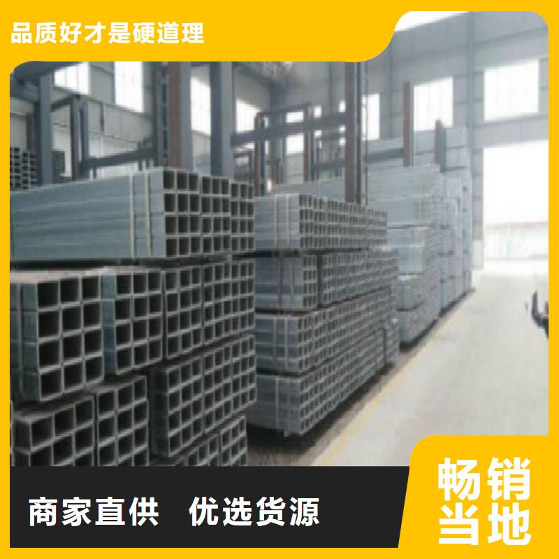 方管镀锌方管工厂直供