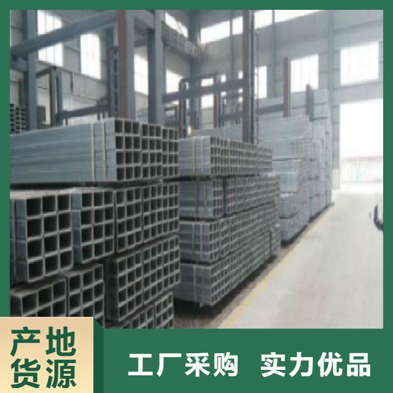 方管镀锌方管工厂直供
