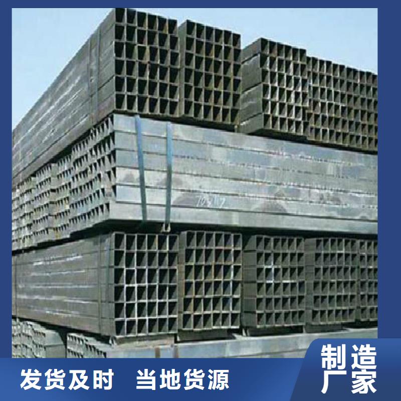 方管镀锌方管工厂直供