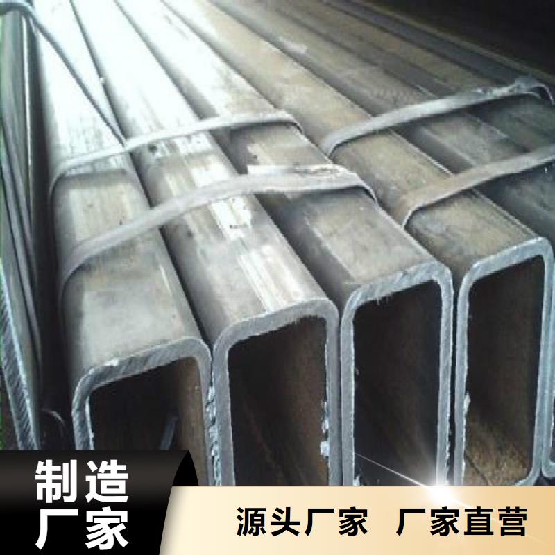 方管镀锌方管工厂直供