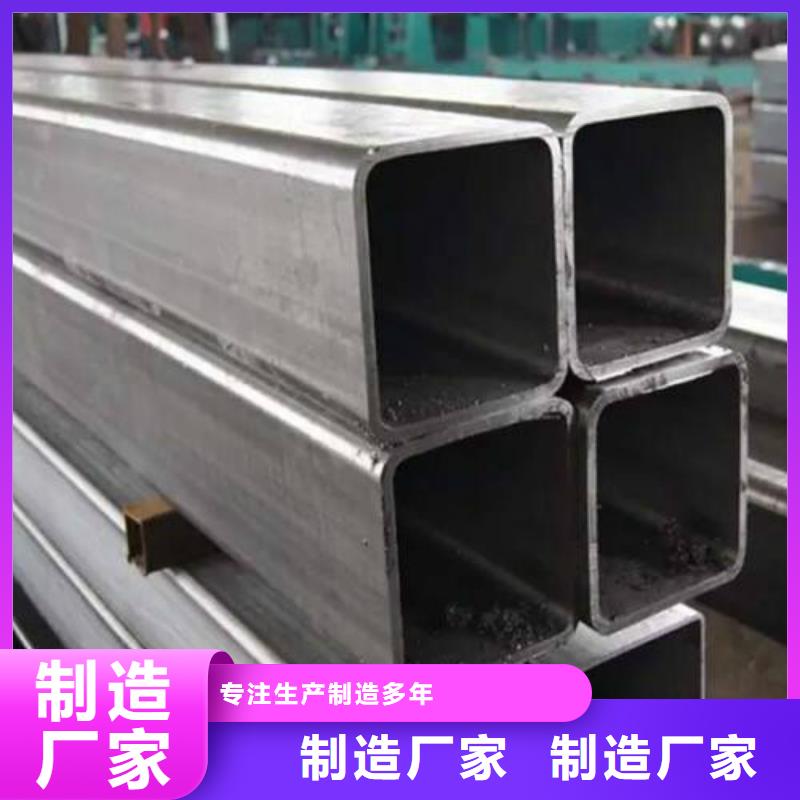 方管镀锌方管工厂直供