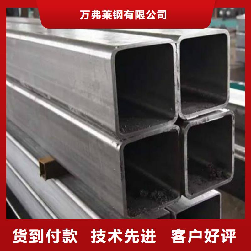 方管镀锌方管工厂直供