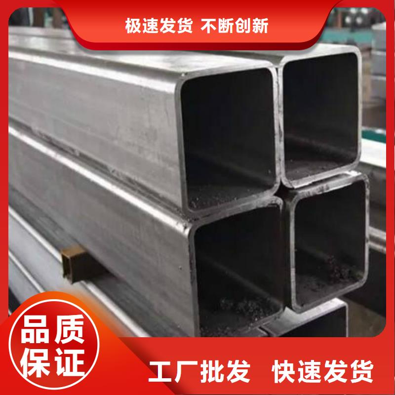 方管镀锌方管工厂直供