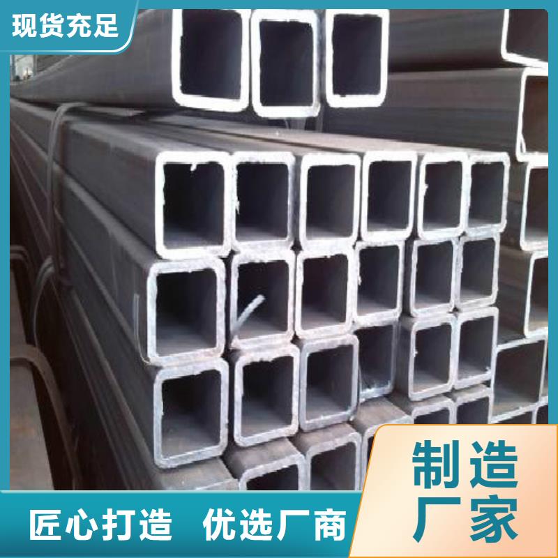 方管镀锌方管工厂直供