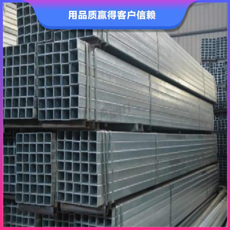 方管镀锌方管工厂直供
