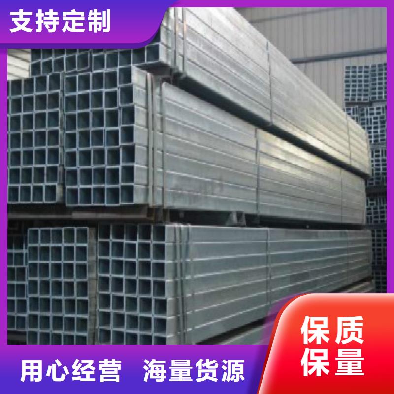 方管镀锌方管工厂直供