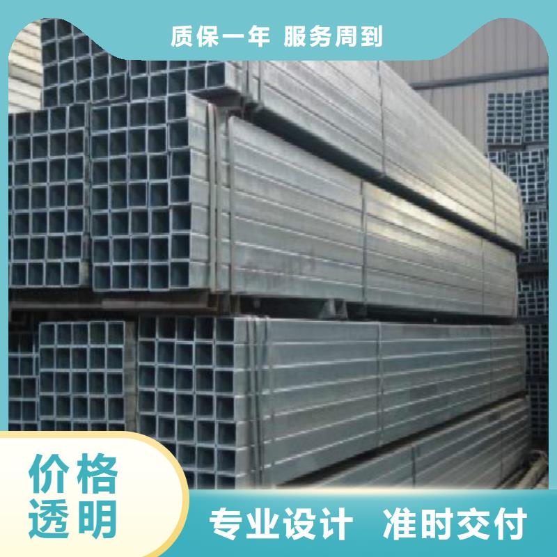 方管镀锌方管工厂直供