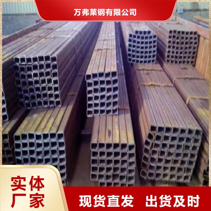 方管镀锌方管工厂直供
