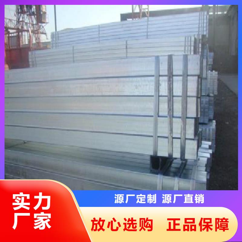 方管镀锌方管工厂直供
