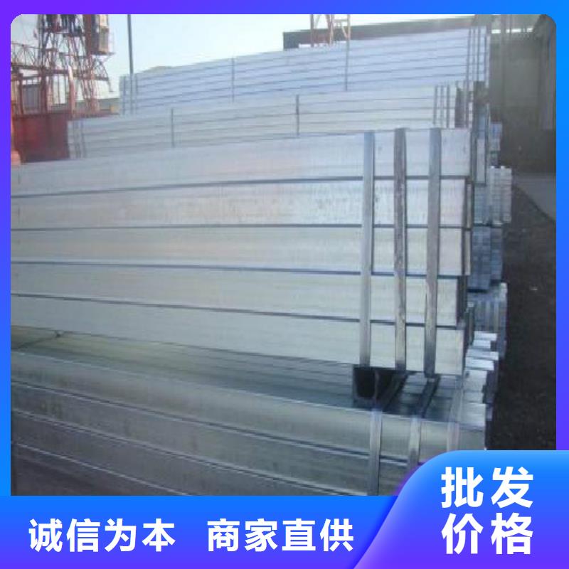 方管镀锌方管工厂直供