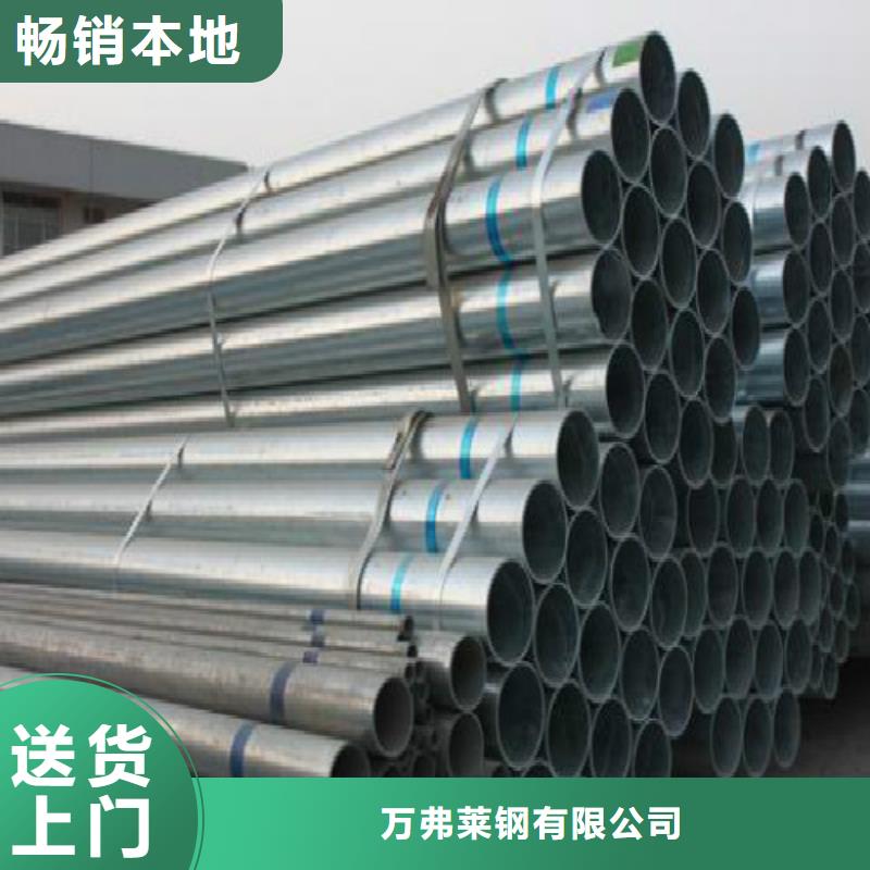 复合管不锈钢管品质商家