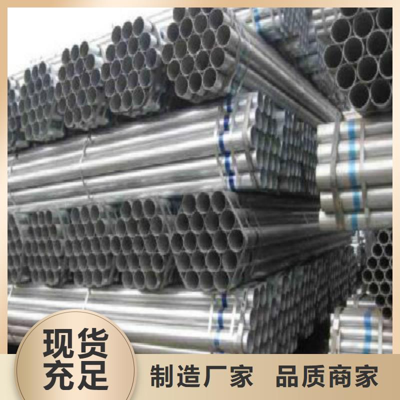 复合管不锈钢管品质商家