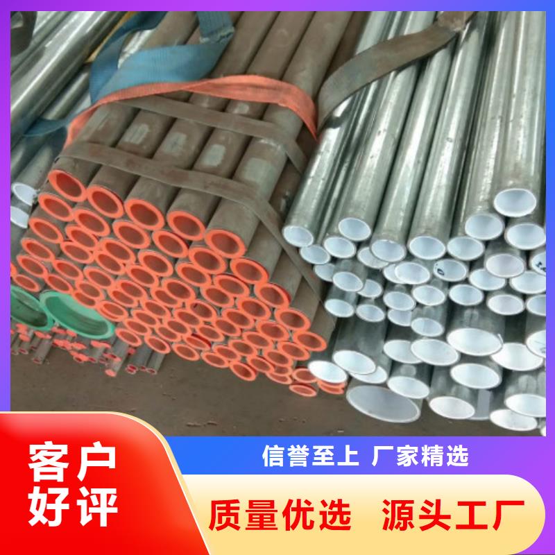 复合管不锈钢管品质商家