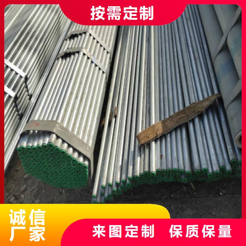 复合管不锈钢管品质商家