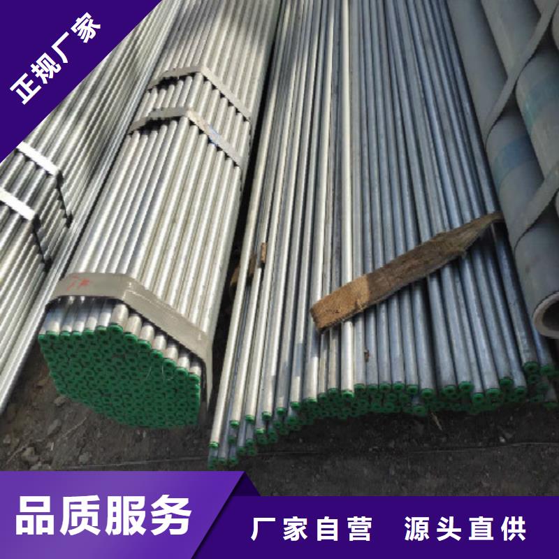 复合管不锈钢管品质商家