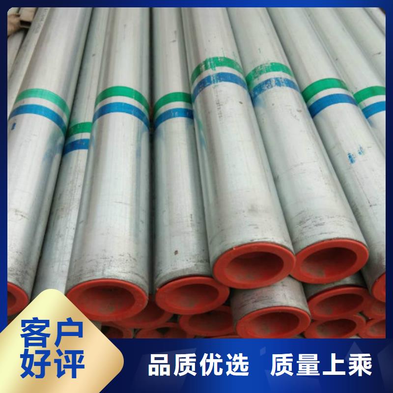 复合管不锈钢管品质商家