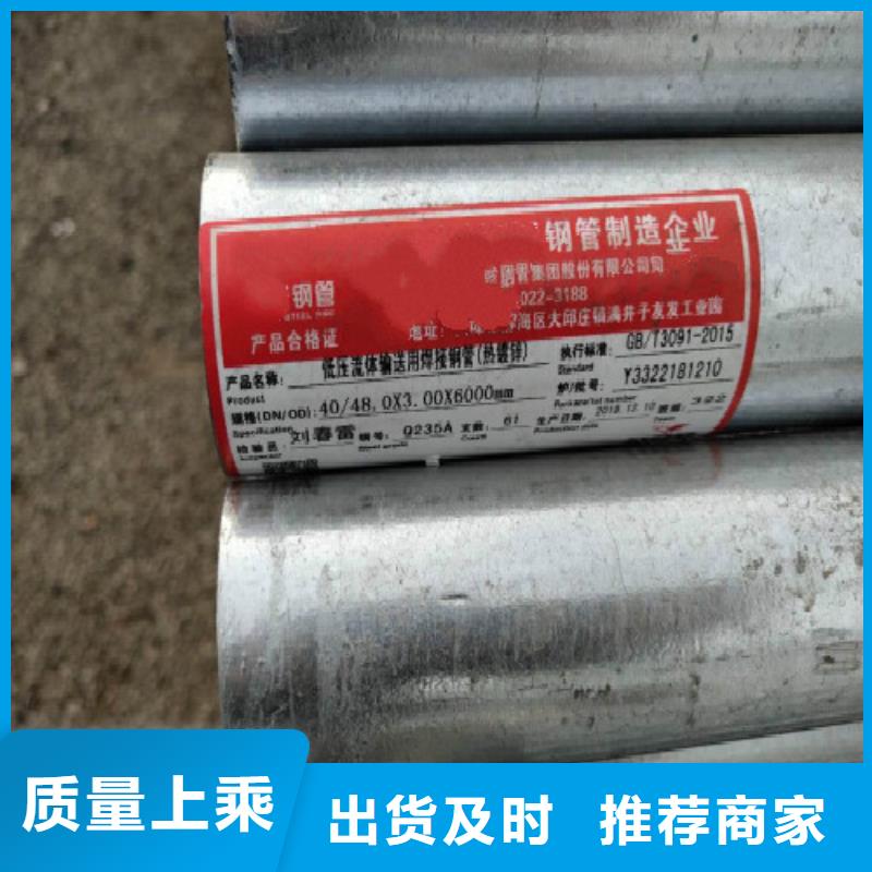 复合管不锈钢管品质商家