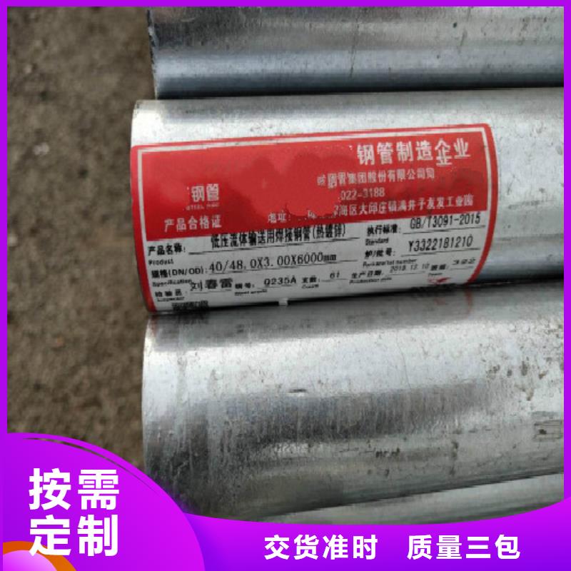 复合管不锈钢管品质商家