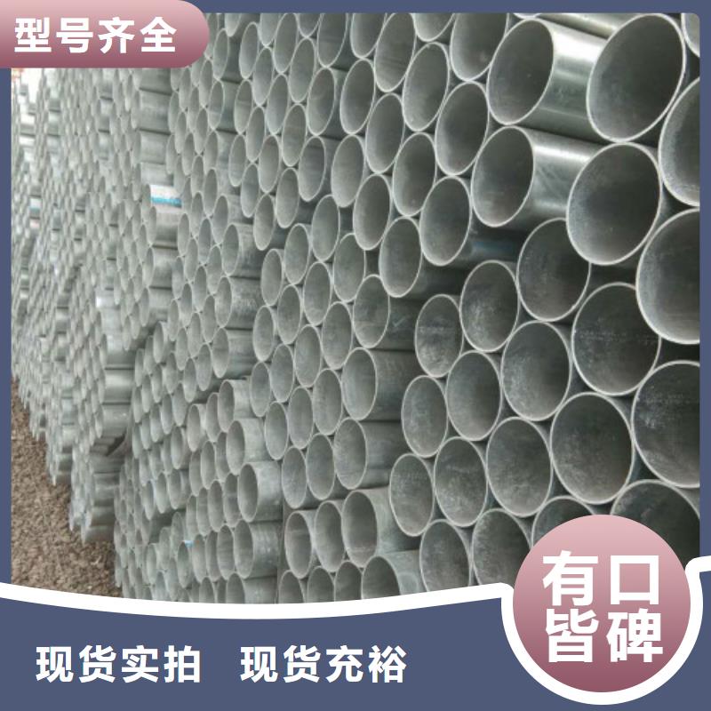 复合管不锈钢管品质商家