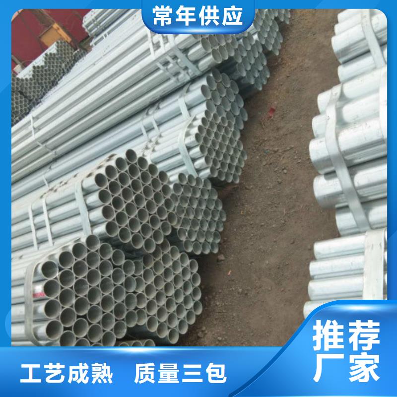 复合管不锈钢管品质商家