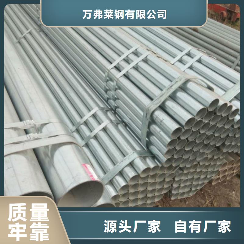 复合管不锈钢管品质商家