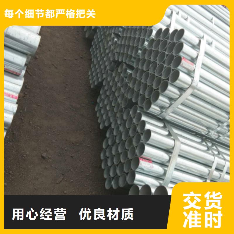 复合管不锈钢管品质商家