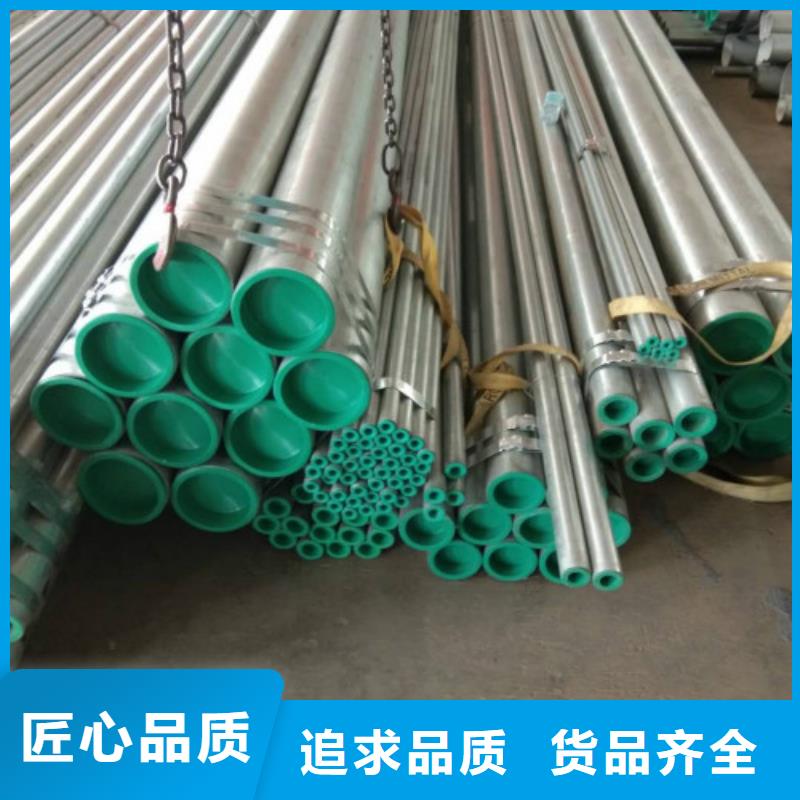 复合管不锈钢管品质商家