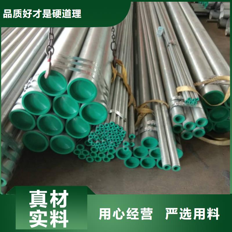 复合管不锈钢管品质商家