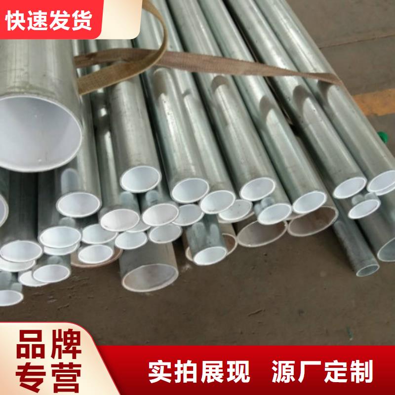 复合管不锈钢管品质商家
