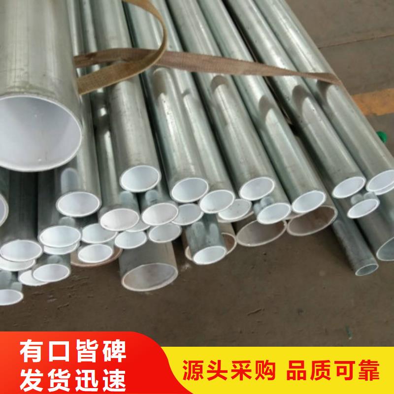 复合管不锈钢管品质商家