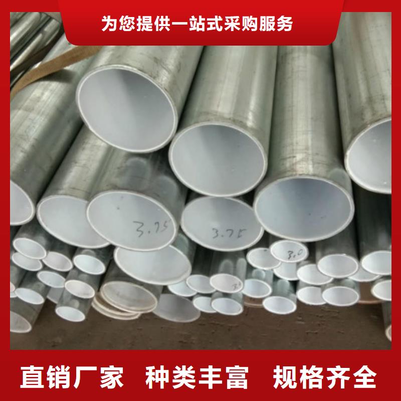 复合管不锈钢管品质商家