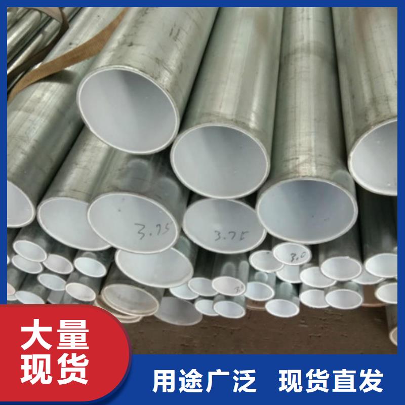 复合管不锈钢管品质商家
