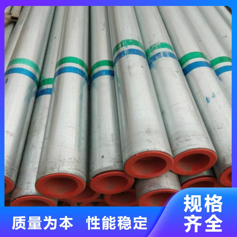 复合管不锈钢管品质商家