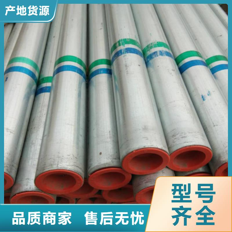 复合管不锈钢管品质商家