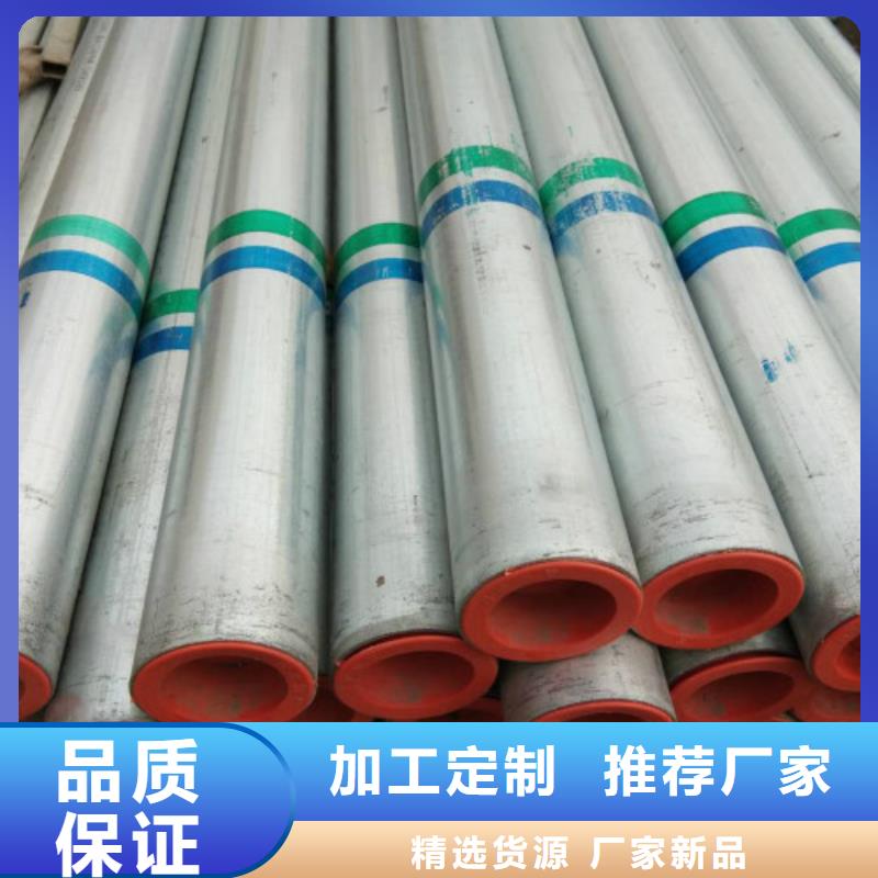 复合管不锈钢管品质商家