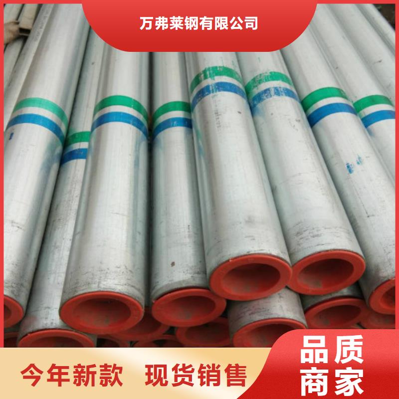 复合管不锈钢管品质商家