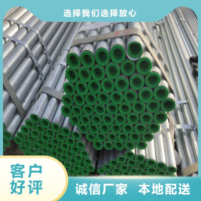 复合管不锈钢管品质商家