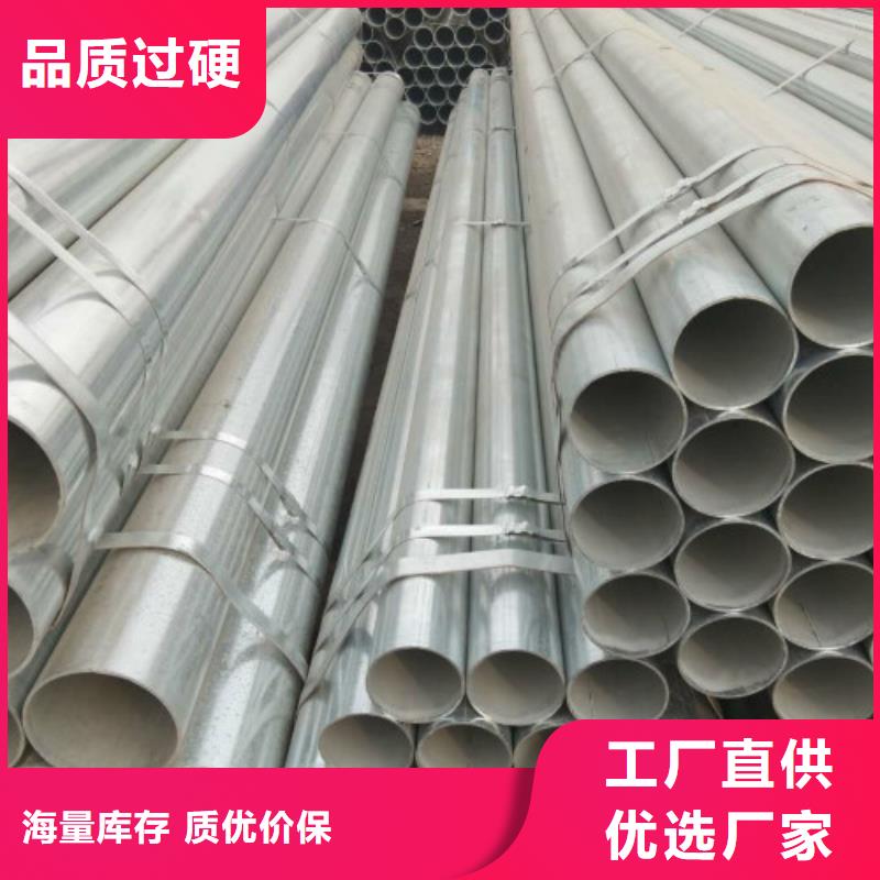 复合管不锈钢管品质商家