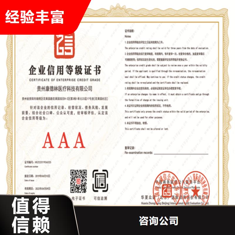 建筑业施工资质知名公司