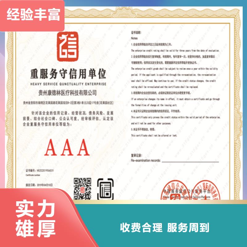 建筑业施工资质拒绝虚高价