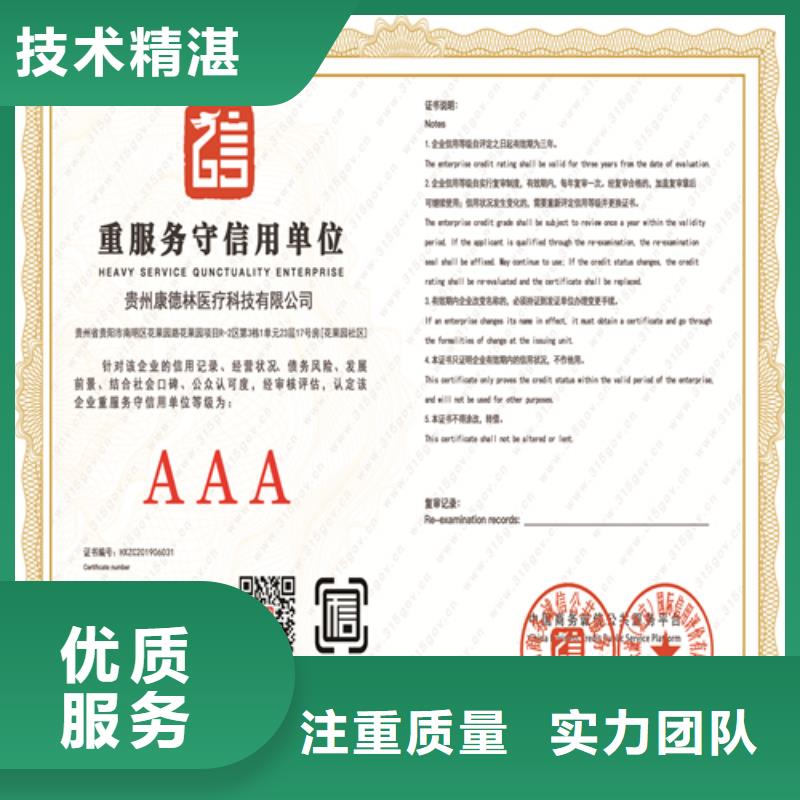 建筑业施工资质拒绝虚高价