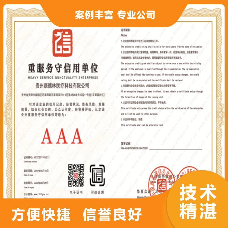 建筑业施工资质知名公司