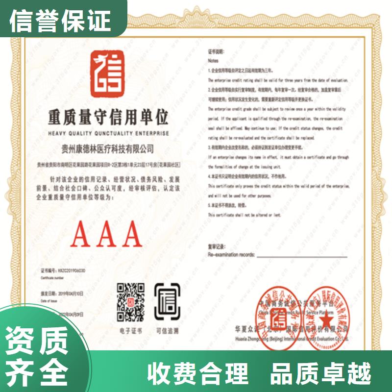 建筑业施工资质知名公司