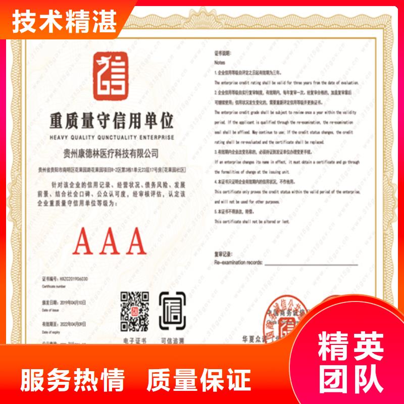 建筑业施工资质拒绝虚高价