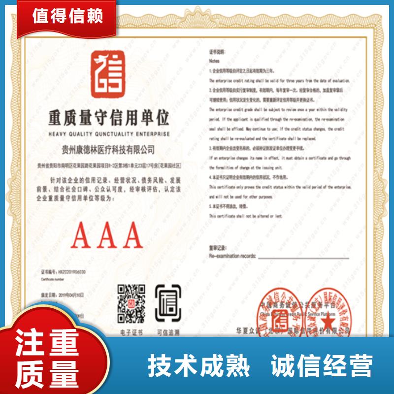 建筑业施工资质知名公司