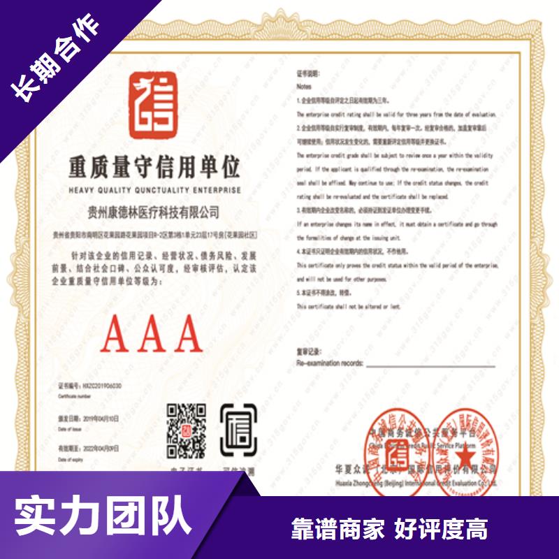 建筑业施工资质拒绝虚高价