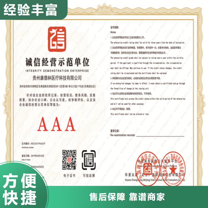 建筑业施工资质拒绝虚高价