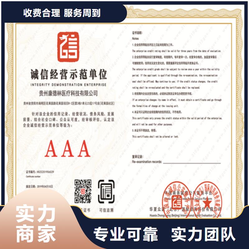 建筑业施工资质拒绝虚高价