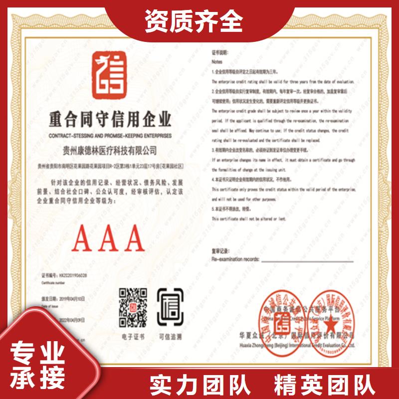 建筑业施工资质拒绝虚高价