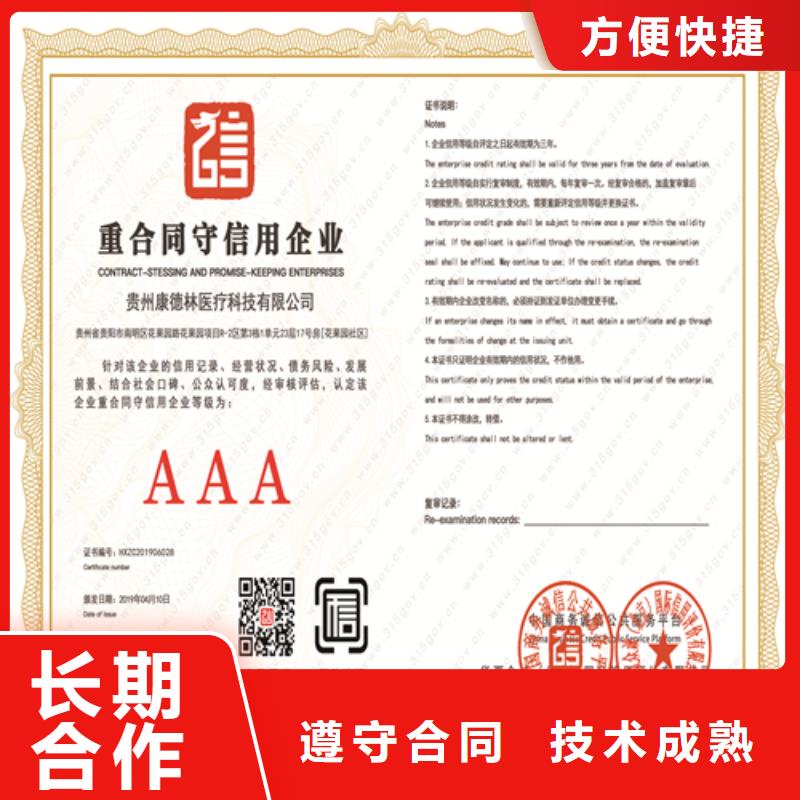 建筑业施工资质拒绝虚高价